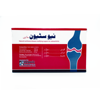 Picture of Neusteon ( Joint Health Supplement )