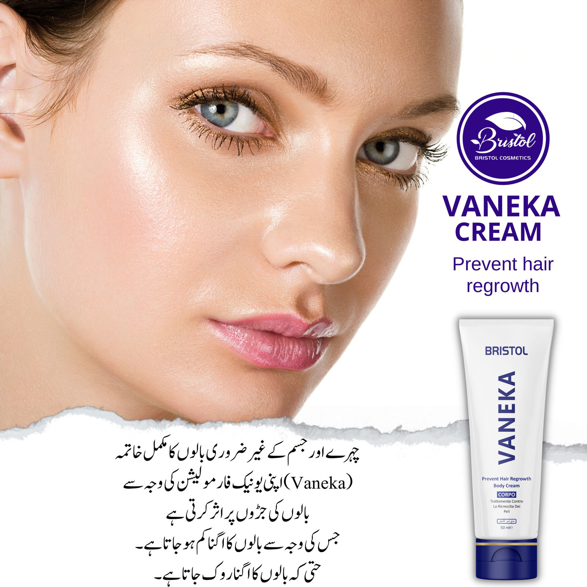 Vaneka Cream (Facial Hair Growth Inhibitor.)made in Italy50gm | Shop MetLife