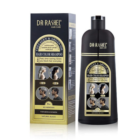 Picture of Dr Rashel Collagen And Argan Oil Hair Color Shampoo (Dark Brown)