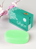 Picture of Glyco Moisterizing Bar